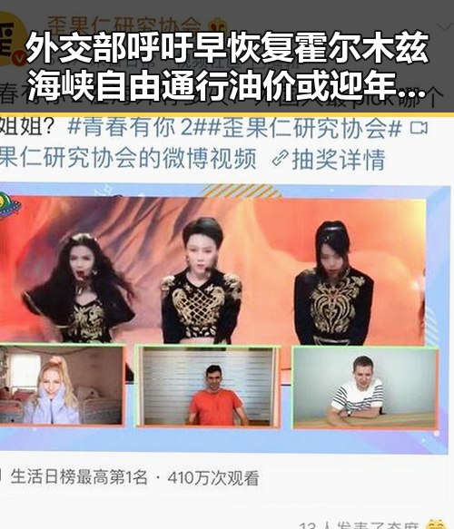 外交部呼吁早恢复霍尔木兹海峡自由通行油价或迎年内第三降成为焦点