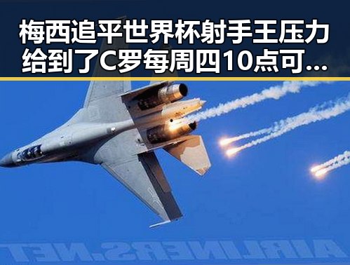 梅西追平世界杯射手王压力给到了C罗每周四10点可领郑州新一批消费券