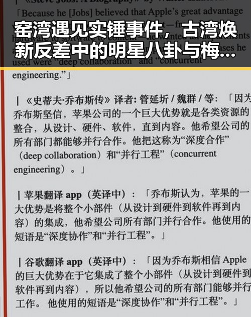 窑湾遇见实锤事件，古湾焕新反差中的明星八卦与梅西刷新c罗帽子戏法纪录