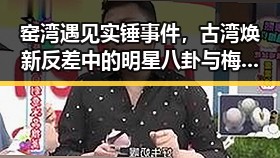 窑湾遇见实锤事件,古湾焕新反差中的明星八卦与梅西刷新c罗帽子戏法纪录