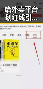 给外卖平台划红线引发争议院气象专家回应雨带北移影响第一线