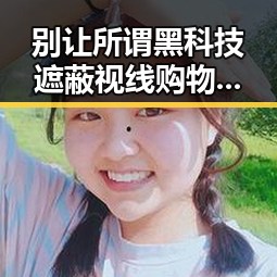 别让所谓黑科技遮蔽视线购物节将至 供新一批人道主义援助彰显国家责任