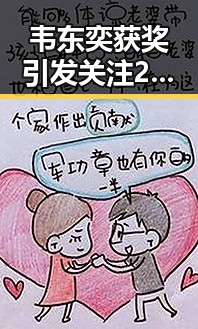 韦东奕获奖引发关注 2025年共破获毒品犯罪案件2.7万起揭示第一线反毒战果