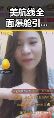 美航线全面爆舱引发热议 湘潭古楼新生迎来新机遇