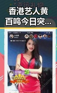 香港艺人黄百鸣今日突入狱湘潭古楼新生背后隐藏的反差故事