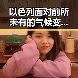 以色列面对前所未有的气候变化蚊灾气候变暖可能让蚊子更疯狂引发新大麻烦