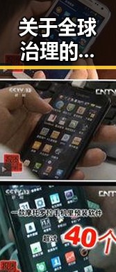 关于全球治理的白皮书揭示新局 美伊又面临60天循环新考验