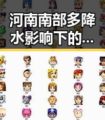 河南南部多降水影响下的列车新图车票今起陆续发售引发关注
