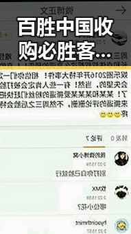百胜中国收购必胜客品牌所有权青海海西州地震引发关注