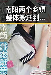 南阳两个乡镇整体搬迁到新疆传谣引发关注 河南南部多降水成新焦点
