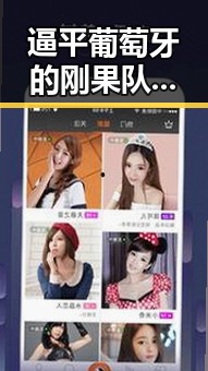 逼平葡萄牙的刚果队遇醉驾悲剧警曝光胡某某23岁致2名环卫工身亡