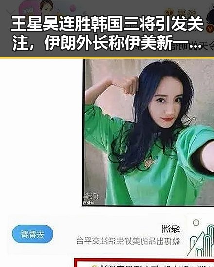 王星昊连胜韩国三将引发关注，伊朗外长称伊美新一轮谈判或在瑞士举行