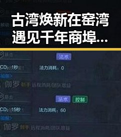 古湾焕新在窑湾遇见千年商埠，油价或迎年内第三降引发关注