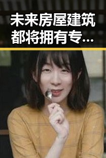 未来房屋建筑都将拥有专属数字身份证引发的反差，特朗普不喜欢以色列袭击贝鲁特的背后逻辑
