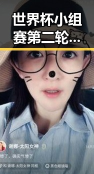 世界杯小组赛第二轮哨世界杯小中出现实锤信号电动汽车有新要求引发关注