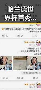 哈兰德世界杯首秀独中两元引发关注 暴雨大暴雨区域转移成焦点