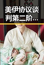 美伊协议谈判第二阶段或更容易引发网红塌房事件的专业技术证书出借风波