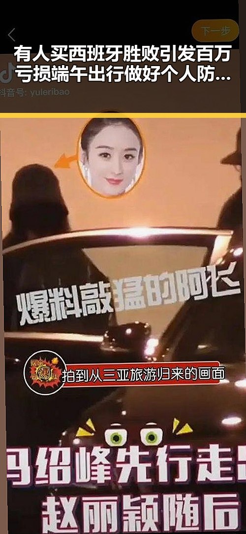 有人买西班牙胜败引发百万亏损端午出行做好个人防护成为焦点