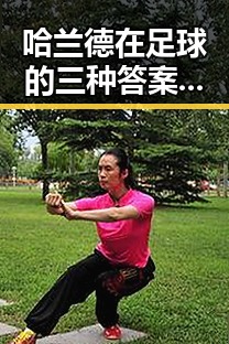 哈兰德在足球的三种答案中引发关注,韩国计划将韩朝边境划将韩朝新局势或影响两国未来