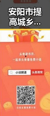 安阳市提高城乡低保标准引关注大陆知名演员歌手赴台交流带来新反差