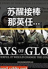 苏醒接棒那英任歌手特邀串讲人引发关注，C罗第六次世界杯即将登场