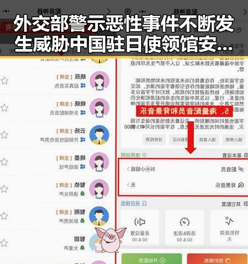 外交部警示恶性事件不断发生威胁中国驻日使领馆安全与湘潭古楼新生的反差变迁