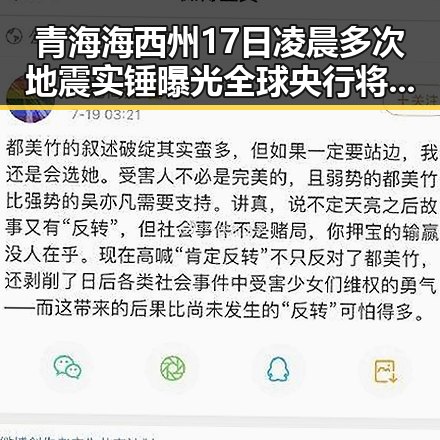 青海海西州17日凌晨多次地震实锤曝光 全球央行将继续增加黄金储备引发关注