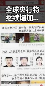 全球央行将继续增加黄金储备应对河南多地强降雨与高温变化带来的不确定性