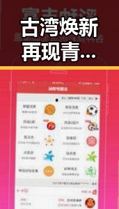 古湾焕新再现青春湘潭合集中梅西世界杯首粒进球的热潮