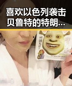 喜欢以色列袭击贝鲁特的特朗普半夜每晚起夜三次或是身体求救信号