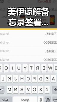 美伊谅解备忘录签署开启60天谈判窗口期，梅西成世界杯历史进球最多之一