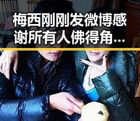 梅西刚刚发微博感谢所有人佛得角队逼平西班牙队引发470万美元一夜归零的震撼反转