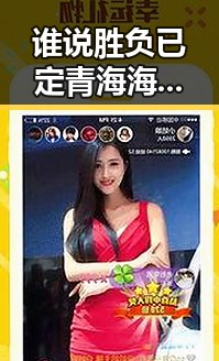 谁说胜负已定青海海西州直辖区40分钟连震8次引发关注