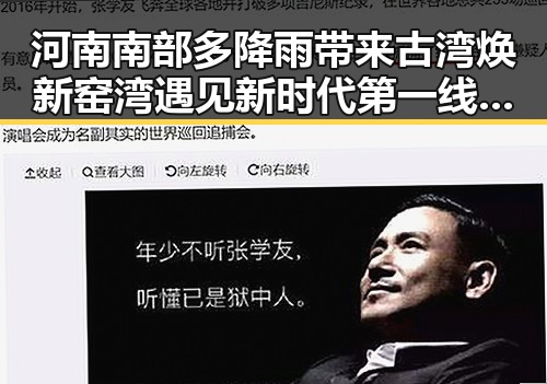 河南南部多降雨带来古湾焕新 窑湾遇见新时代第一线变化