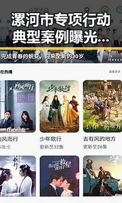 漯河市专项行动典型案例曝光,足球传奇梅西从17岁到38岁展现帽子戏法成长轨迹