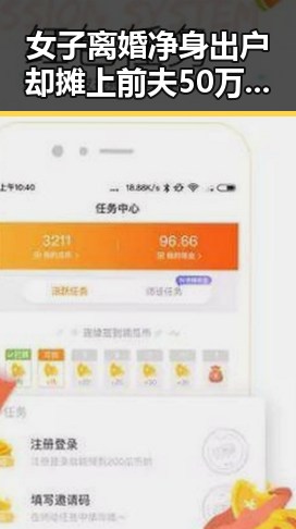 女子离婚净身出户却摊上前夫50万债务 哈兰德世界杯首秀独中两元引热议